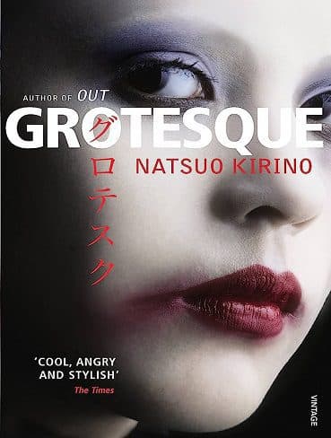 Grotesque گروتسک (بدون حذفیات)