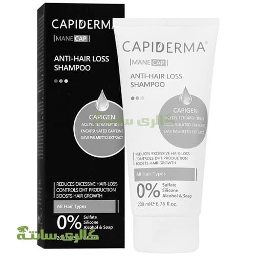 شامپو تقویت کننده و ضد ریزش مو کپیدرما Capiderma