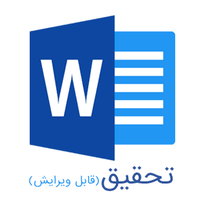 دانلود تحقیق سيستم تهويه مطبوع در خودرو