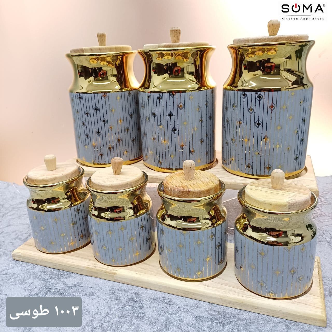 سرویس پاسماوری BNF ماربل 7 پارچه استند چوبی مدل ستاره (t/1003) «ارسال رایگان»