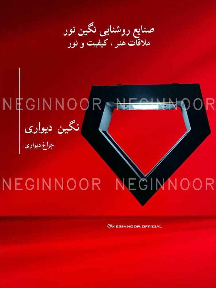 چراغ باغی مدل نگین دیواری