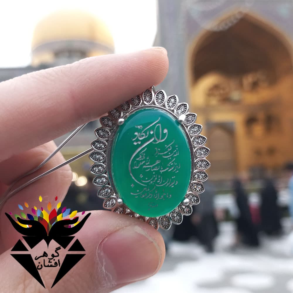 گردنبند عقیق سبز اصل و ان یکاد G3259