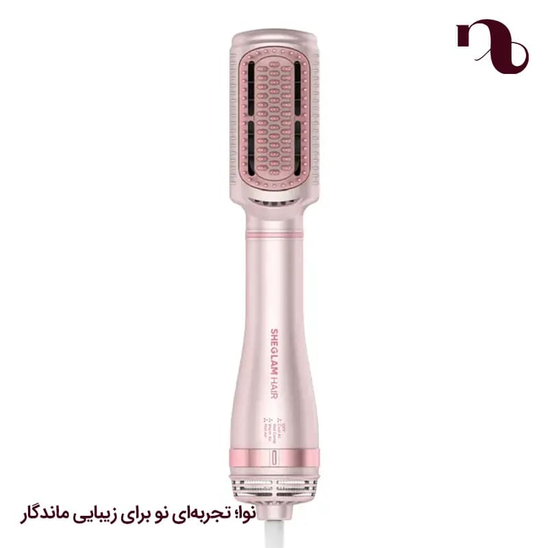 برس حرارتی شیگلم مدل Blowout Bliss | سه‌کاره با ۴ حالت تنظیم