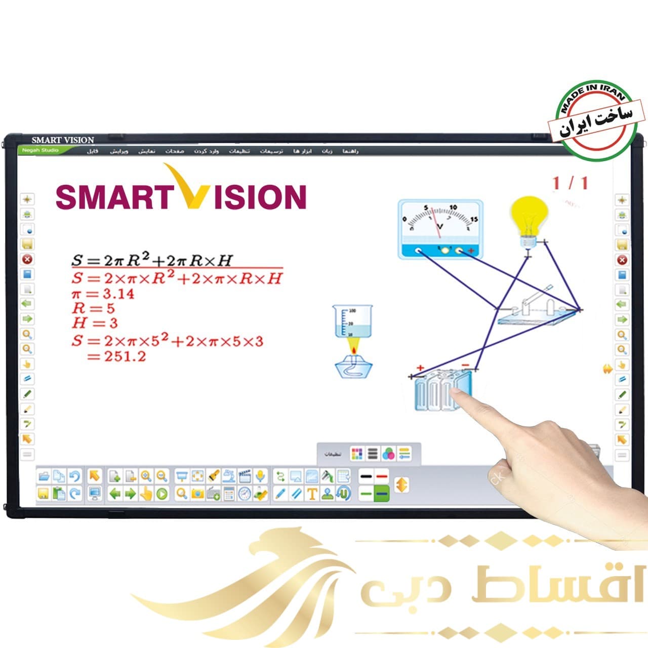 تخته هوشمند اسمارت ویژن مدل IR-8210N