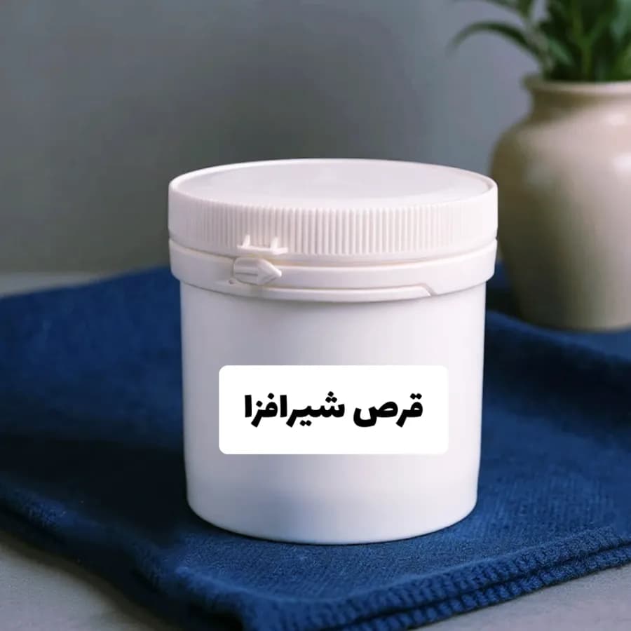قرص شیرافزا 200 عددی