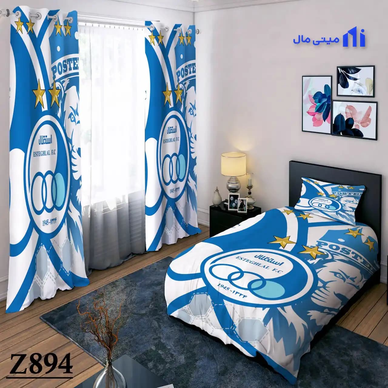 روتختی استقلال و شیر دوستاره Z894