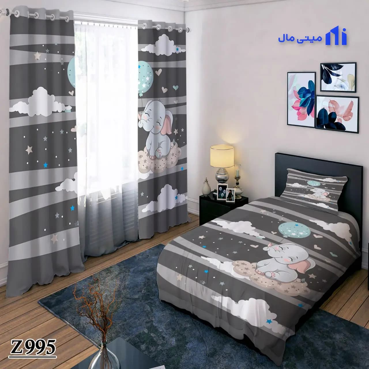 روتختی بچه فیل در آسمان Z995