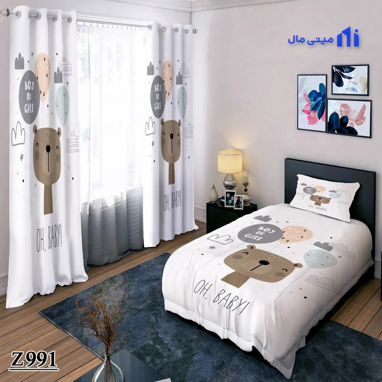 روتختی مینیمال بچه خرس Z991
