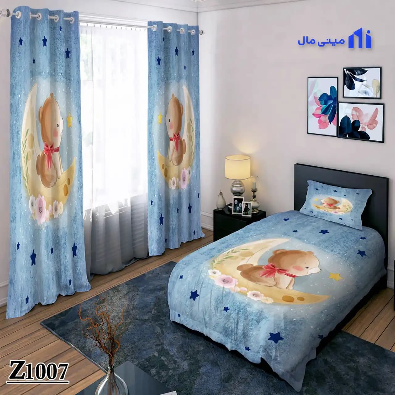 روتختی بچه خرس و ماه و ستاره Z1007