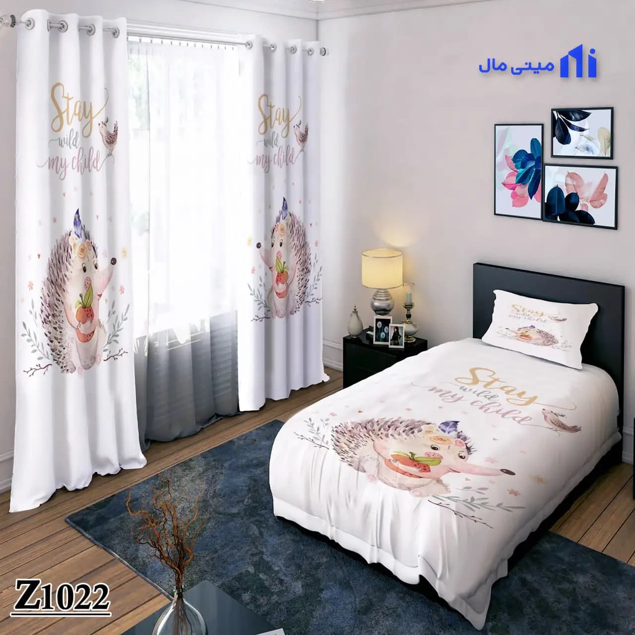 روتختی جوجه تیغی کیوت Z1022
