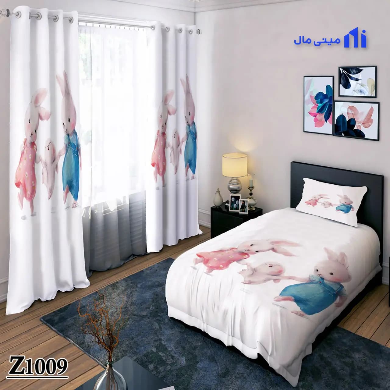 روتختی خانواده خرگوش Z1009