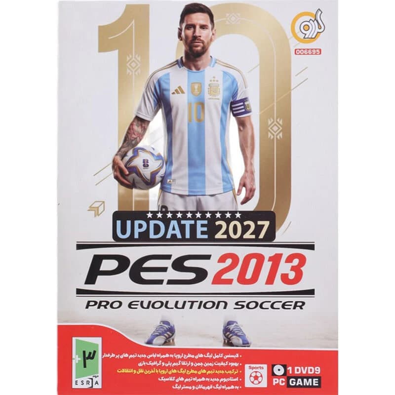 بازی PES 2013 Update 2027 مخصوص PC شرکت گردو