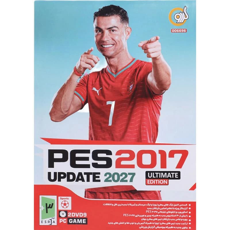 بازی PES 2017 Update 2027 Ultimate Edition مخصوص PC شرکت گردو