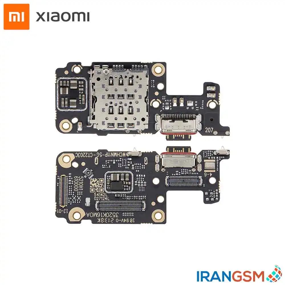 برد شارژ موبایل شیائومی Xiaomi Redmi Note 11 Pro 4G,5G 2022