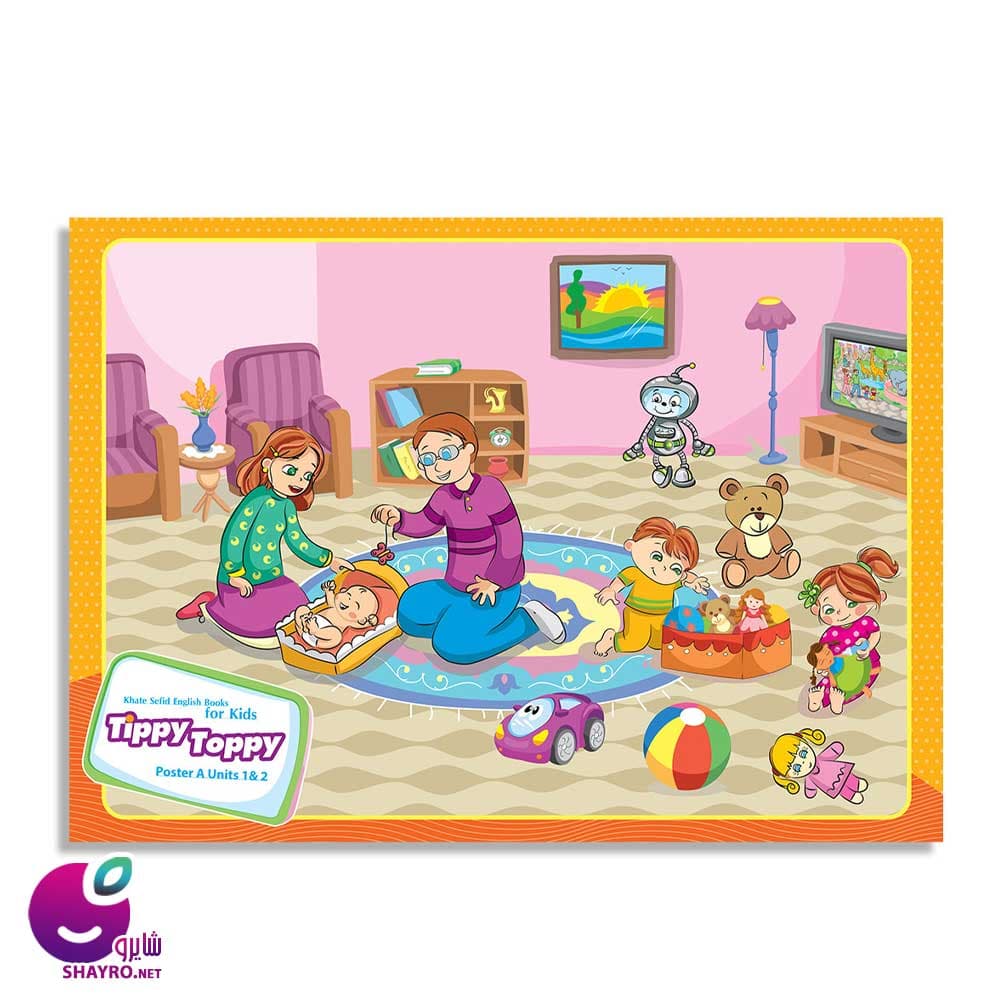 Tippy Toppy Posters خط سفید