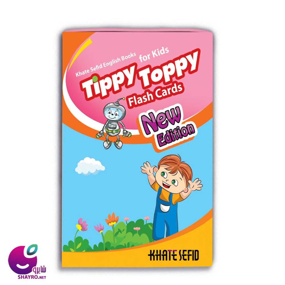 Tippy Toppy Flash Cards خط سفید