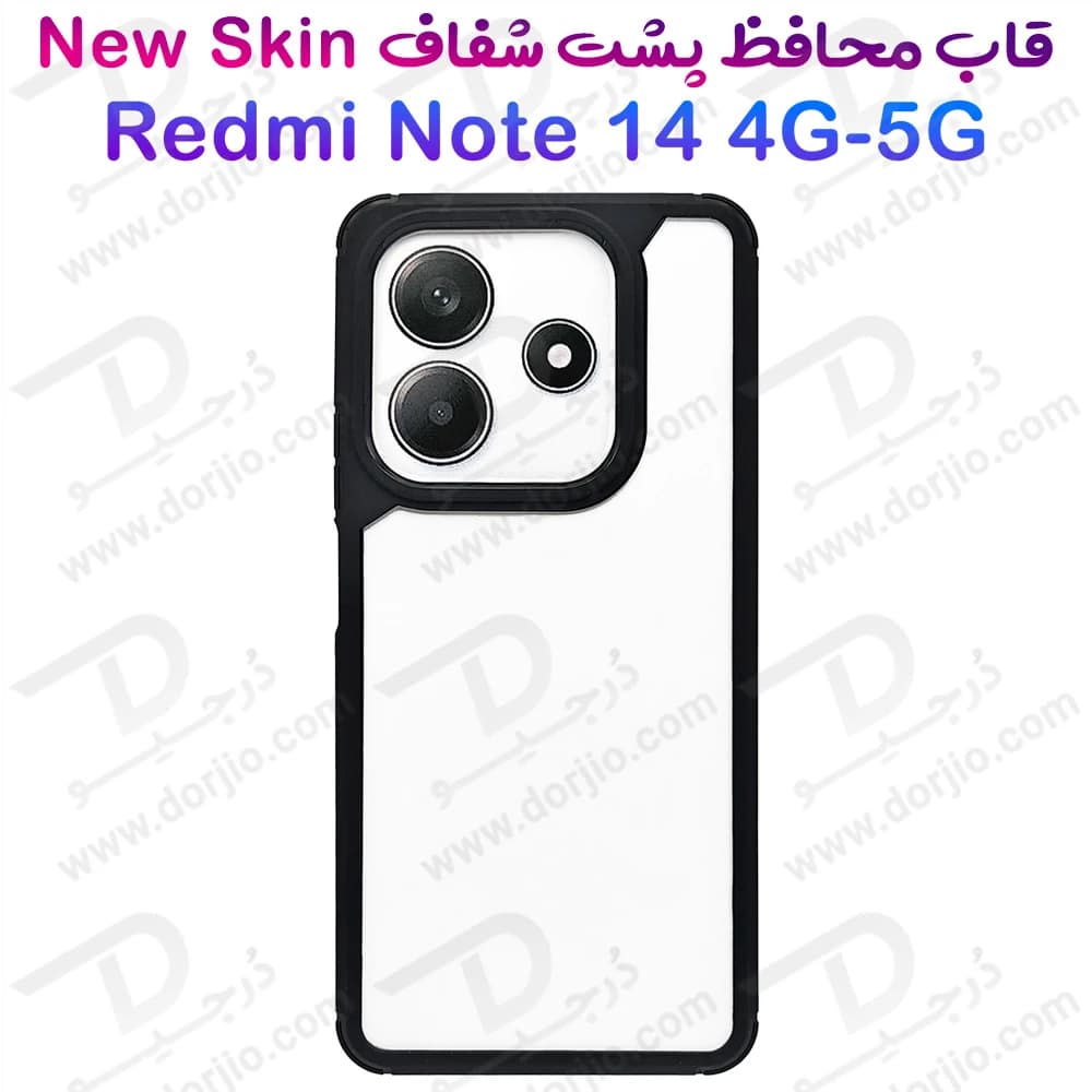 گارد پشت شفاف Xiaomi Redmi Note 14 مدل New Skin
