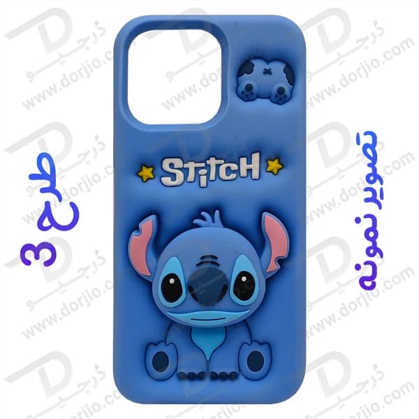 قاب سیلیکونی طرح دار برجسته iPhone 13 سری STiTCH — تصویر ۴