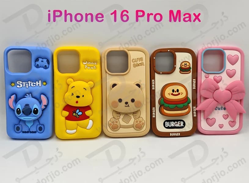 قاب سیلیکونی طرح دار برجسته iPhone 16 Pro Max سری STiTCH — تصویر ۶