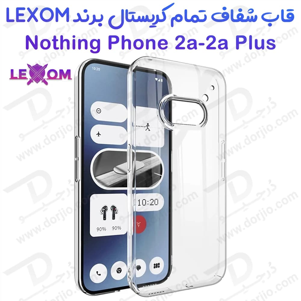 قاب شفاف تمام کریستالی Nothing Phone 2a Plus مارک LEXOM