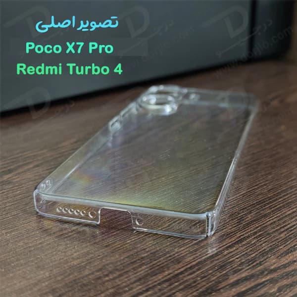 قاب شفاف تمام کریستالی Xiaomi Redmi Turbo 4 مارک LEXOM — تصویر ۷