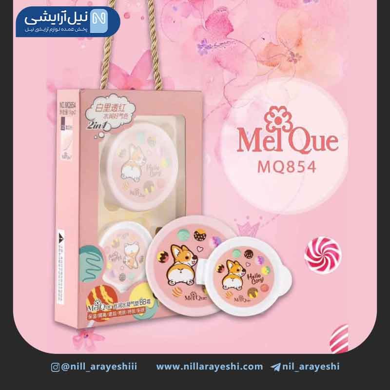 پک کوشن بی بی کرم میکیو آسیب دیده کد mq854