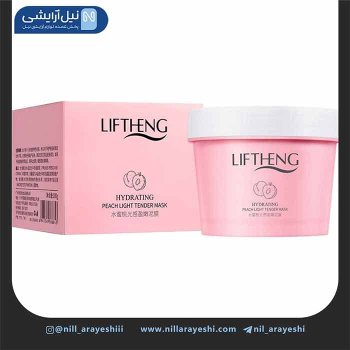 مود ماسک ( ماسک گچی ) صورت کاسه ای هلو لیفتنگ کد L FQ66843