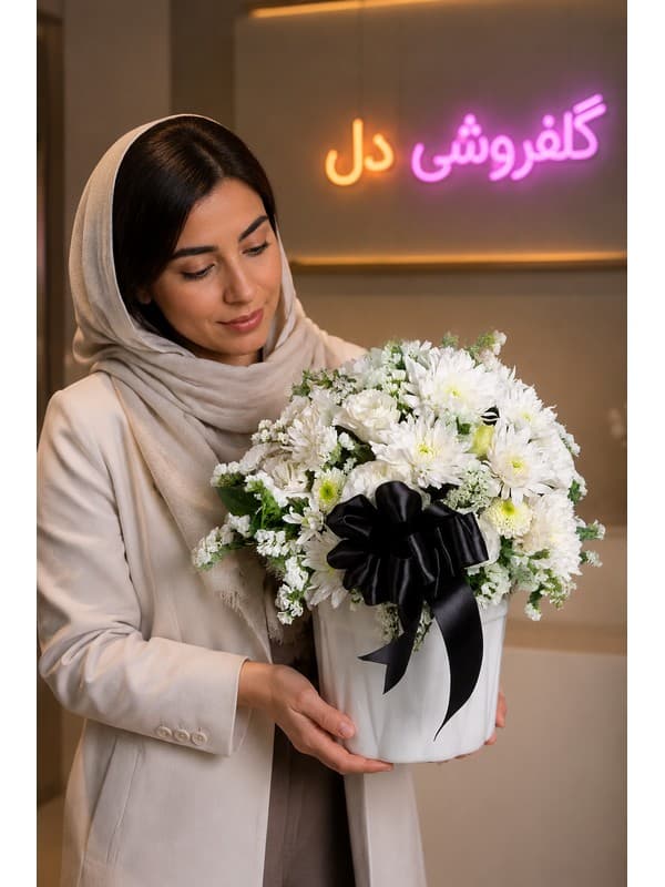سبد گل روز پدر شیک؛ انتخابی رسمی برای پدران