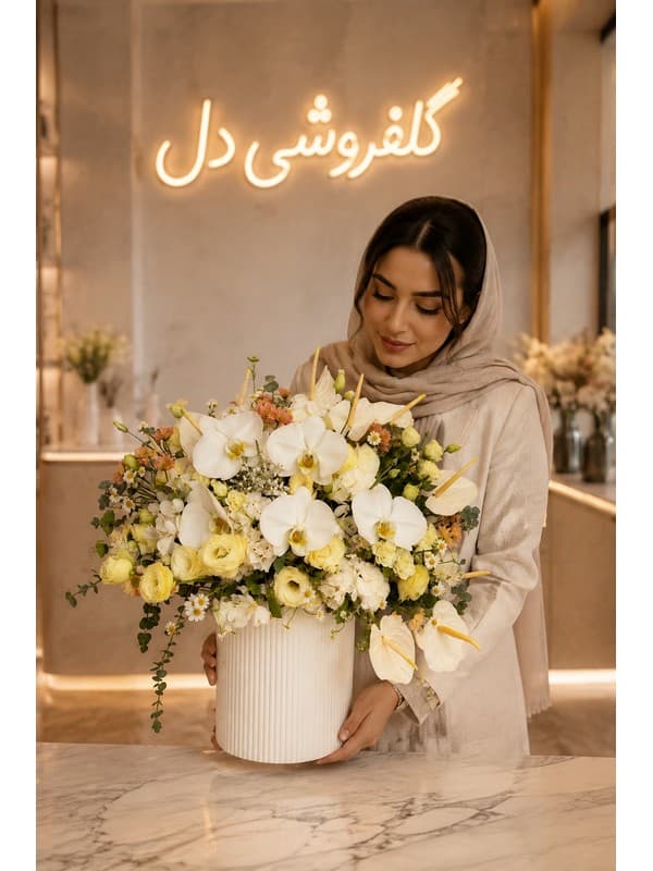 سبد گل روز پدر با ارکیده | هدیه رسمی و ماندگار برای پدر