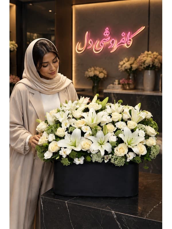 سبد گل غرفه نمایشگاه | سبد گل برای غرفه نمایشگاهی