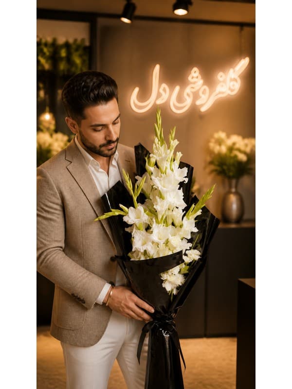 سبد گل تبریک موفقیت کاری با رز سفید و آفتابگردان