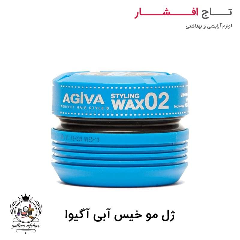 ژل مو خیس آبی آگیوا مدل استایلینگ واکس 02