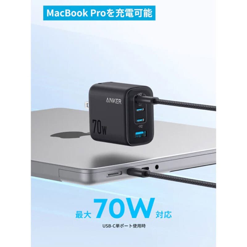شارژر دیواری 70 وات انکر Zolo A121C GaN PD3.0 3.5A — تصویر ۶