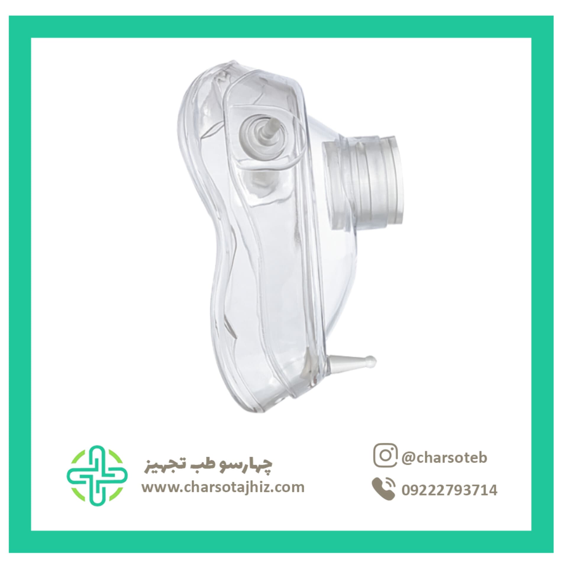 ماسک بیهوشی فناور طب اسپادانا سایز ۴