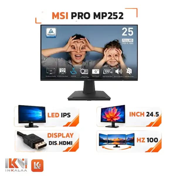 مانیتور استوک ام اس آی مدل PRO MP252 سایز 24.5 اینچ