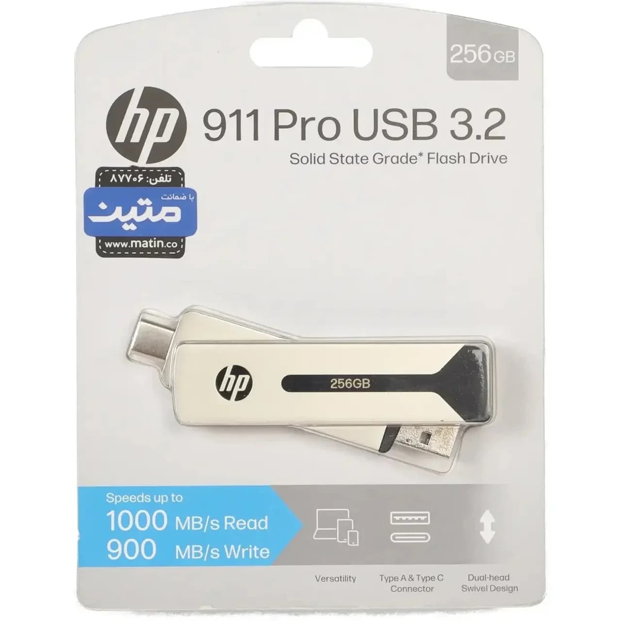 HP 911 Pro USB3.2 Type-C Flash Memory – 256GB نقره ای (گارانتی متین)
