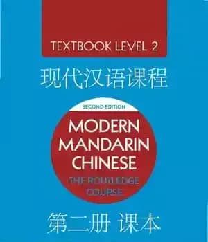 دانلود کتاب Modern Mandarin Chinese : The Routledge Course Textbook Level 2