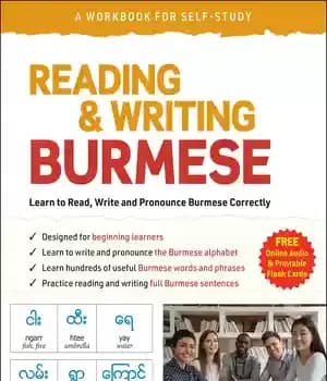 دانلود کتاب Reading & Writing Burmese: A Workbook for Self-Study: Learn to Read, Write and Pronounce Burmese Correctly (Online Audio