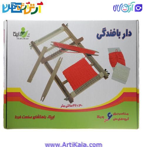 دار بافندگی بزرگ