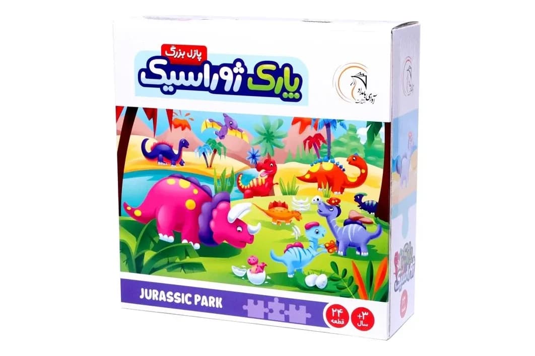 پازل بزرگ پارک ژوراسیک