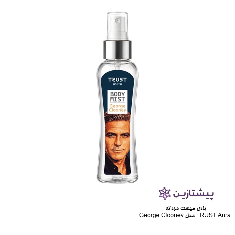بادی میست مردانه TRUST Aura مدل George Clooney