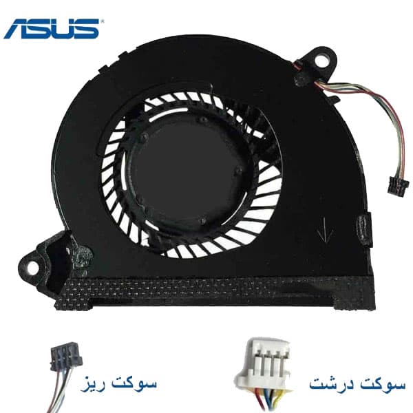 فن پردازنده لپ تاپ ASUS ZenBook UX21 / UX21A / UX21E