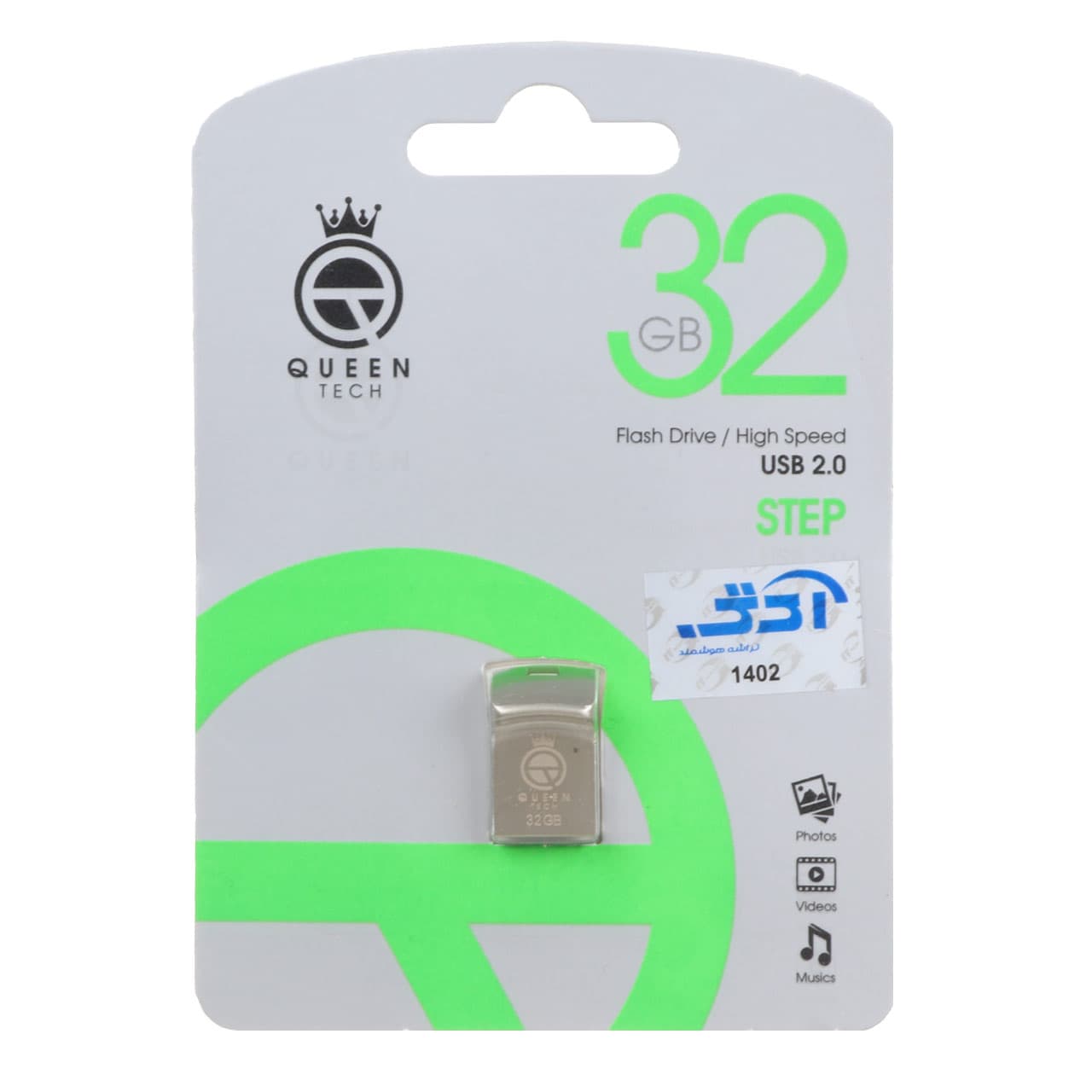 فلش مموری Queen tech USB2.0 مدل STEP ظرفیت 32GB – نقره ای (گارانتی مادام العمر شرکت آی تین)