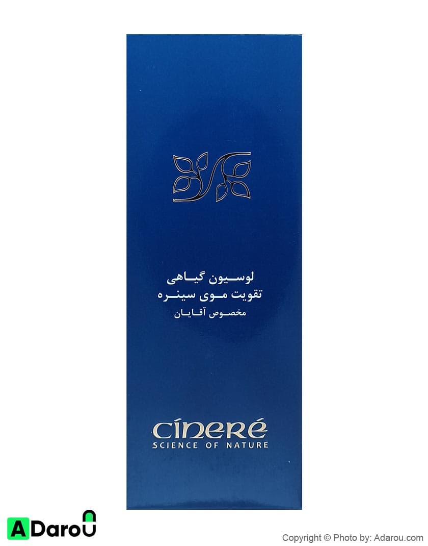 لوسیون تقویت‌کننده و ضد ریزش مو گیاهی آقایان سینره 60 میلی‌لیتر Cinere — تصویر ۲