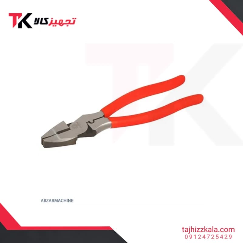 انبردست هزبرن کله‌گاوی مدل H51709