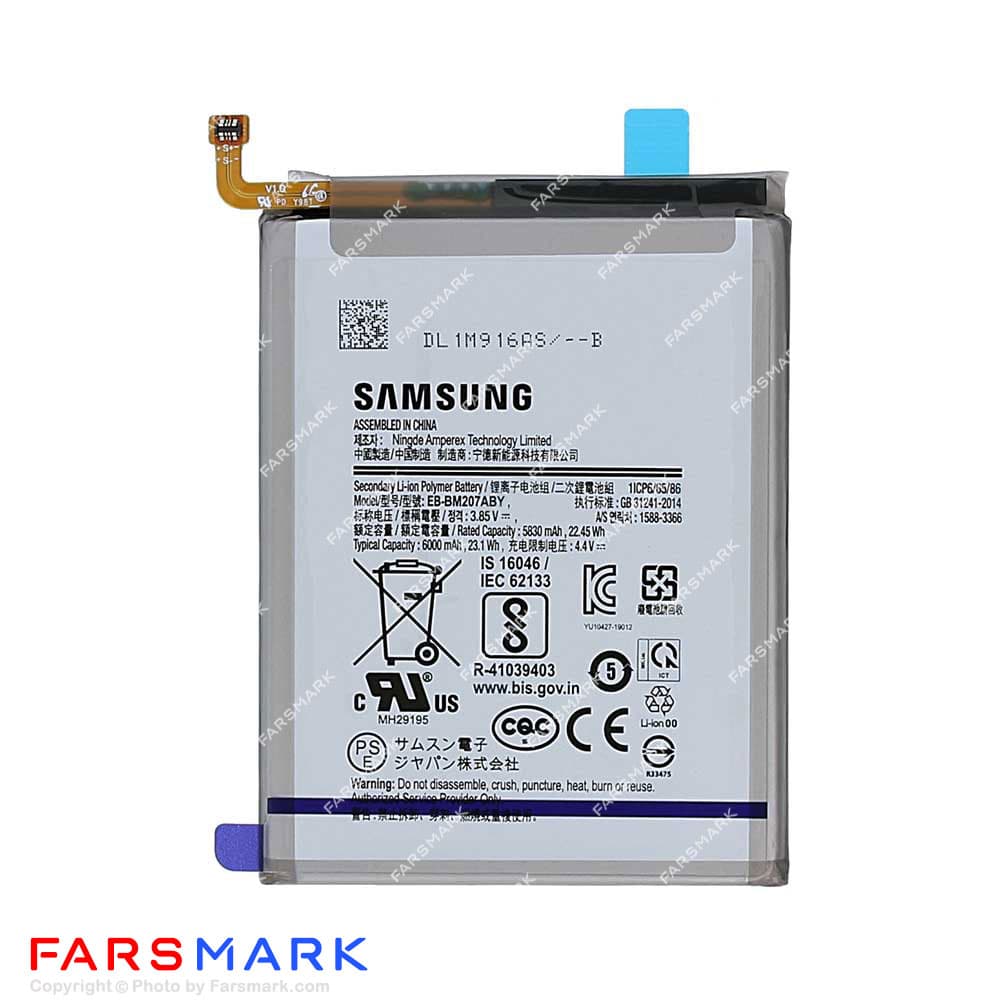 باتری اصلی گوشی سامسونگ Samsung Galaxy M21 مدل EB-BM207ABY