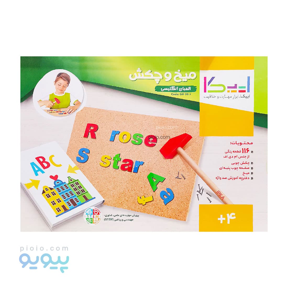 بازی فکری میخ و چکش الفبای انگلیسی ایپکا