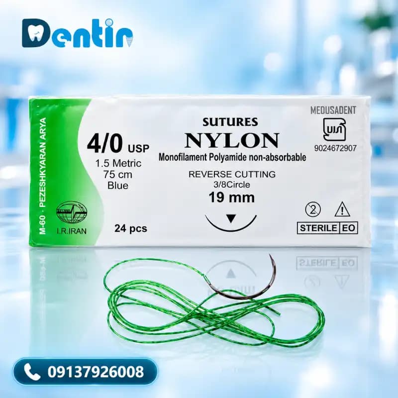 نخ بخیه نایلون سوچرز Sutures