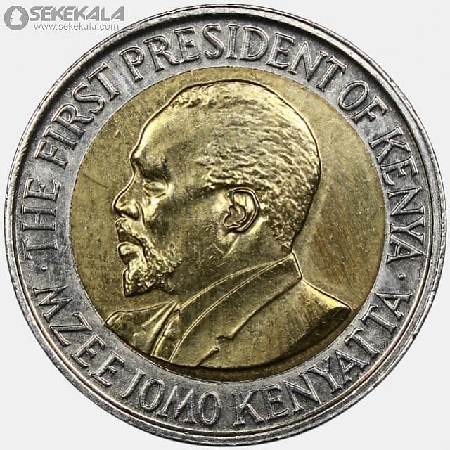 سکه 5 شیلینگ دوفلزی کنیا 2005