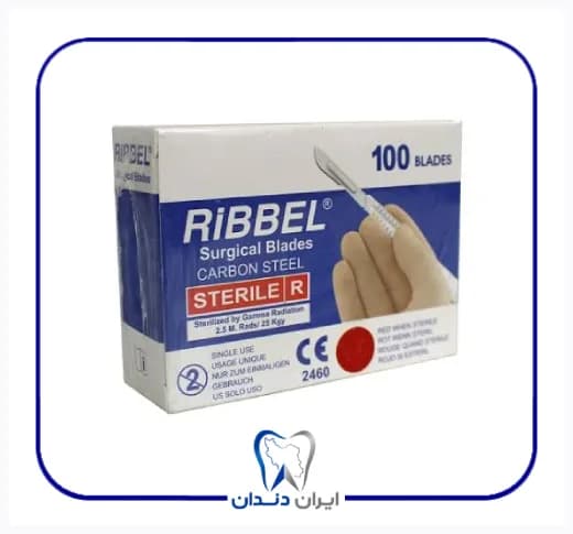 تیغ بیستوری ریبل Ribbel سه سایز
